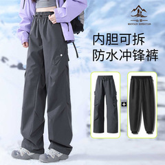 マイナス40度対応の女性用3in1着脱式防水防風アウトドアスポーツ登山雪国スキーパンツ（男性用）