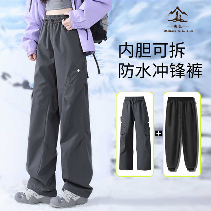 Minus 40 Degree Assault Pants for Women, Three-In-One Detachable Waterproof and Windproof Outdoor Sports Mountaineering Snow Country Ski Pants for Men