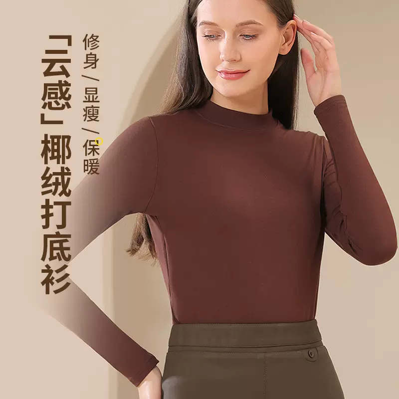 秋冬款小立领长袖秋衣内搭外穿中领上衣基础款半高领打底衫女