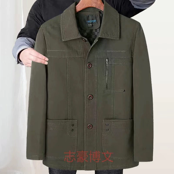 Cotton buttons beige brown