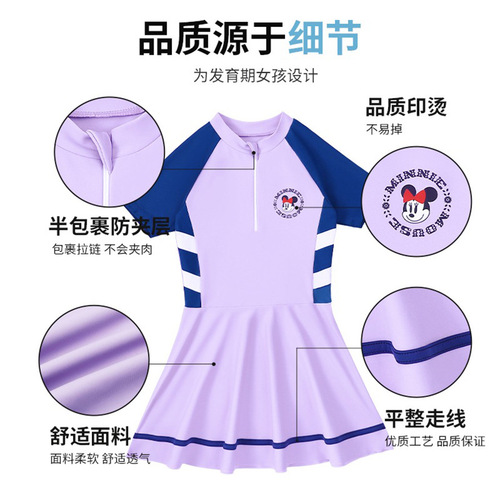 Children's Swimsuit Women's  Summer New Disney One-piece Princess Dress Style Cute Breathable Sunscreen Swimming Suit