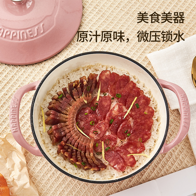 Little Happiness 21cm Court pot esmalte olla de hierro fundido olla de sopa olla de esmalte olla de arroz multifuncional olla de estofado doméstica