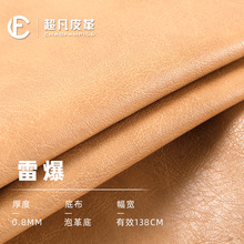 �S��ֱ�I�F؛puƤ����ɫ�|��0.8mm�ݸ�ם񷨷��b����ϴ����-�ױ�