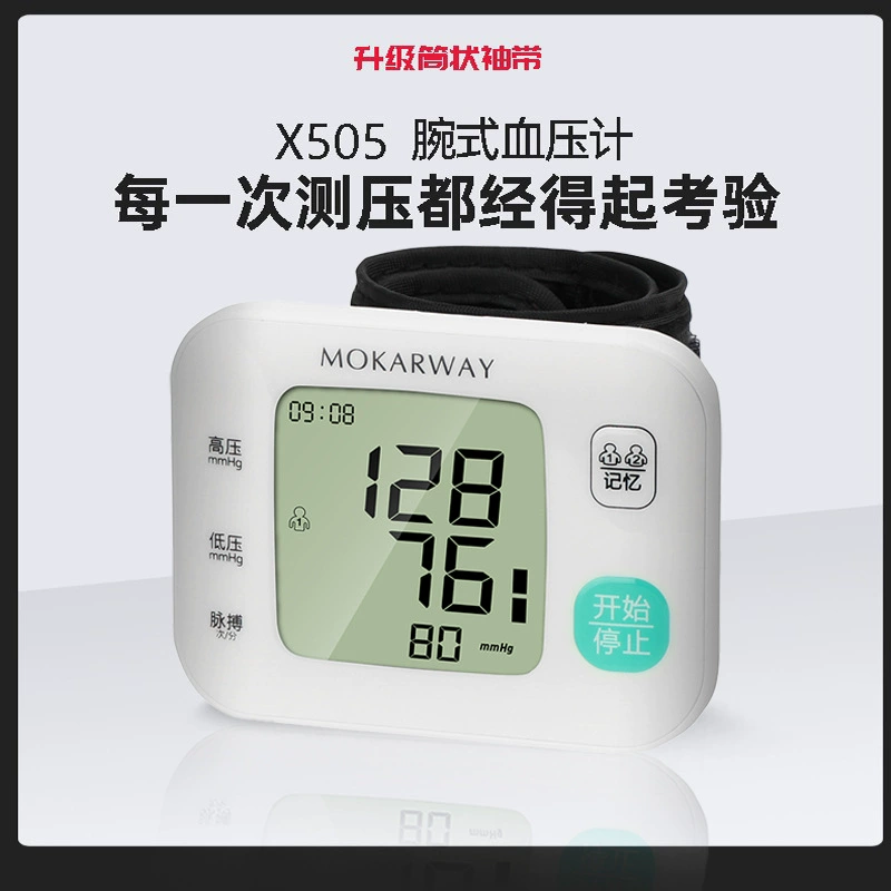 Оригинальный тонометр на запястье для медицинского и домашнего использования, полностью автоматический электронный тонометр с голосовым оповещением для пожилых людей, медицинского класса.