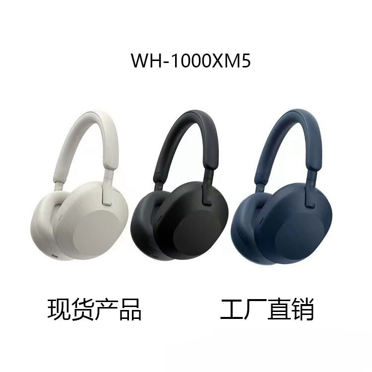 Cross-border Spot WH-1000XM5 Head-mounted Bluetooth Headset All-inclusive Ear Wireless Call Headset Game Low Latency