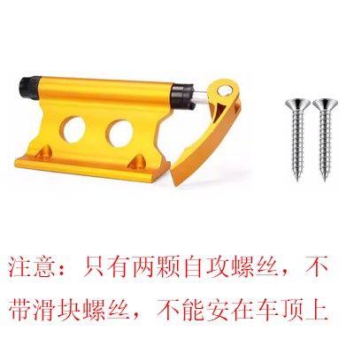 *Желтый одинарный крепежный зажим без накладки на заднее колесо и липучки.