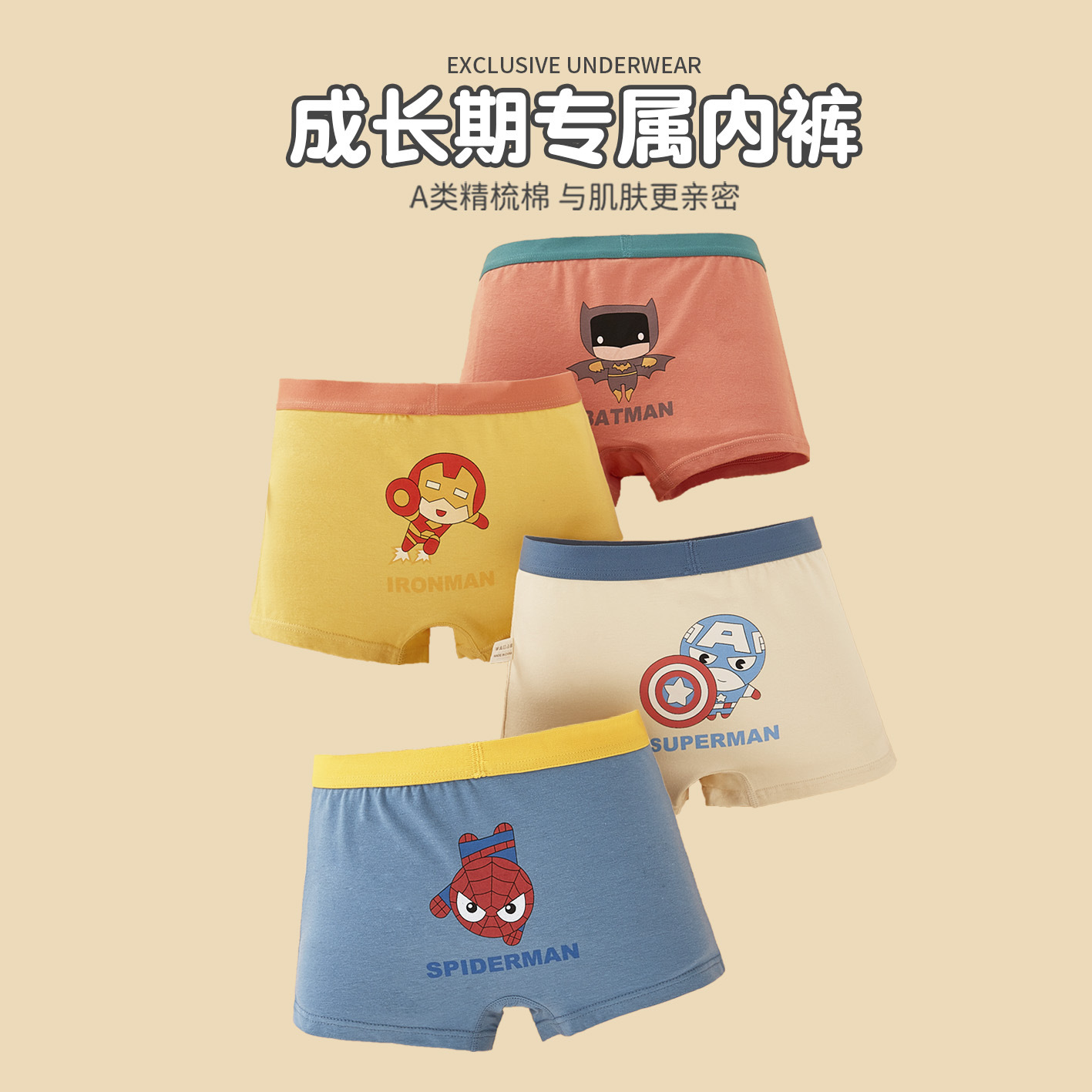 Calzoncillos de algodón para niños de fábrica calzoncillos cortos de algodón delgado de verano calzoncillos sin tope para niños