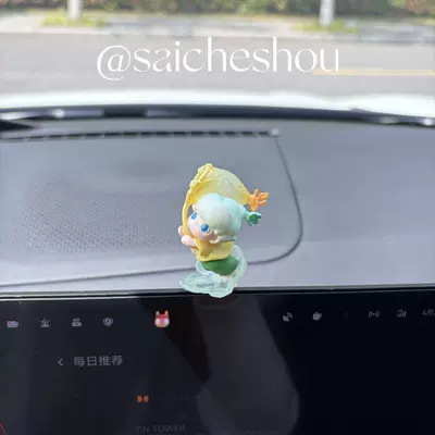 Car Dashboard Display | Car ornaments - standard-capture-spring-dimoo-high-quality-free-adhesive-sticker