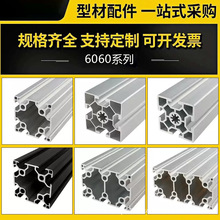 欧标6060单槽工业铝制品流水线铝型材框架双槽重型铝合金生产线