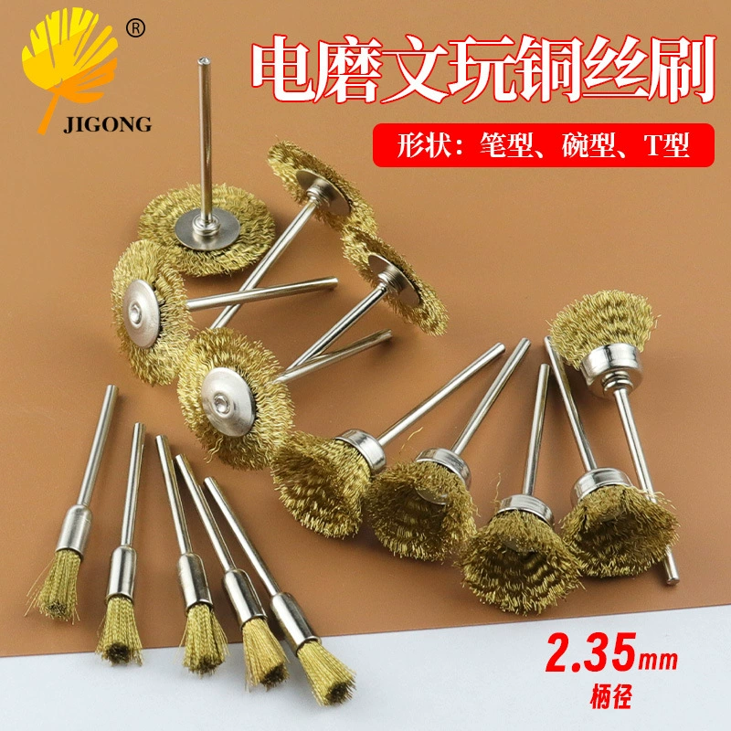 Щетка из медной проволоки Шлифовальная головка чашечного типа электрическая шлифовальная очистка Удаление ржавчины Удаление заусенцев полировка 3 мм ручка Т-образное колесо различные модели