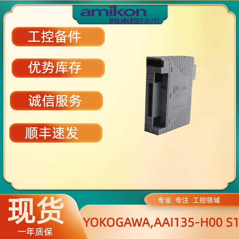 10001/R/1	温度监测器7622643010