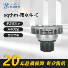 PE虹吸雨水斗电熔200加长雨水斗HDPE落水斗87型不锈钢雨水斗