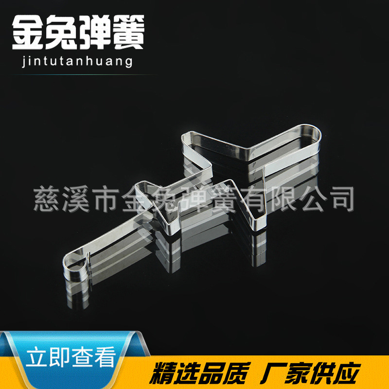 供应多种工艺品弹簧 异形弹簧 拉伸压缩多规格不规则定型弹簧