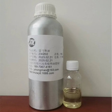 mSpearmintG͛Є㾫ˮֲԭ