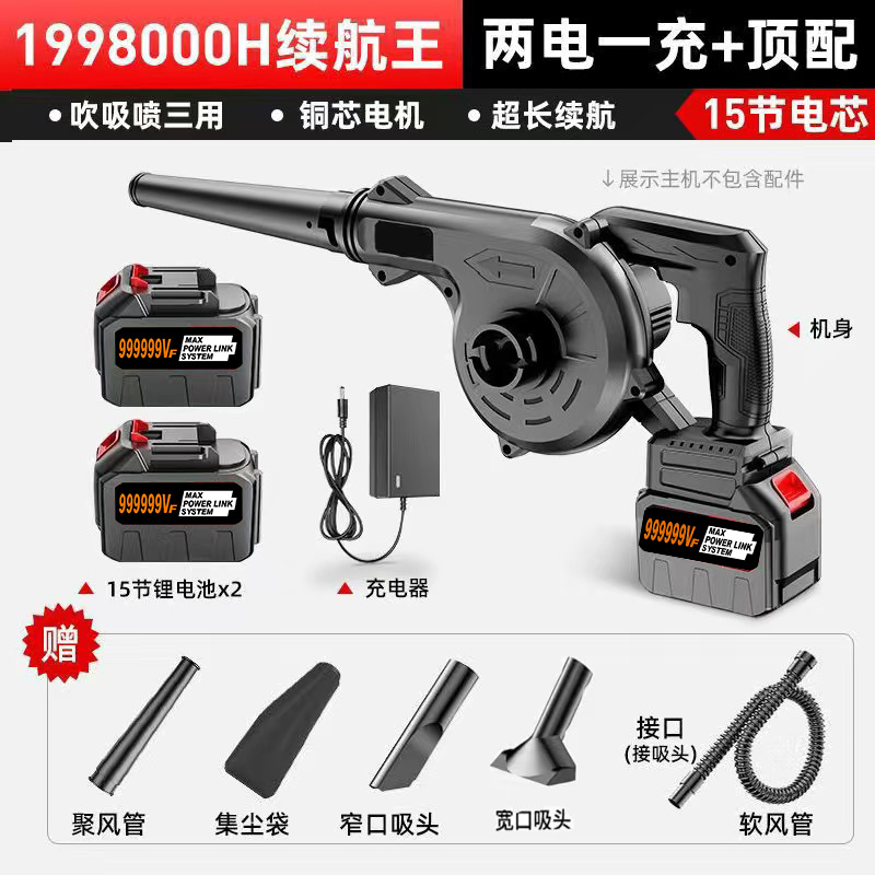 15개 섹션, 2개의 전기 상단 장착