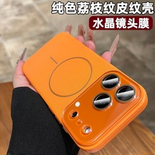 miPhone17ProMax֦Ƥy֙CO16߼15ˮR^Ĥ