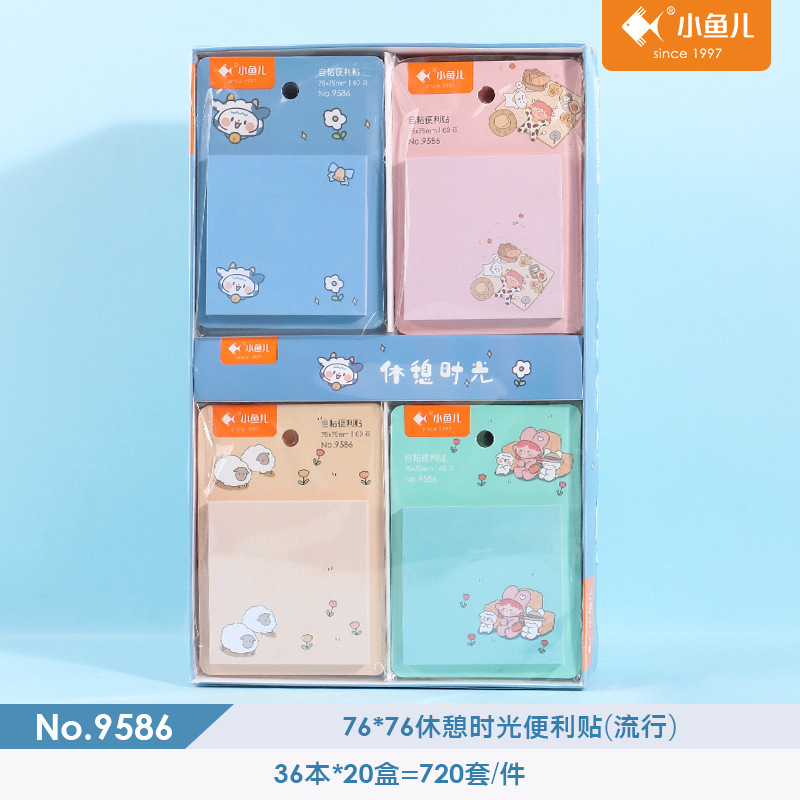 9586 휴식 시간