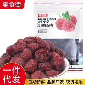 梅类;花生;豆类零食