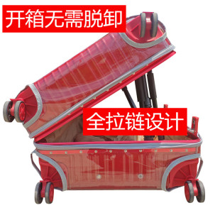 �o��Óж�����䱣�o��͸����ĥ��������20/24/26/28/29���������