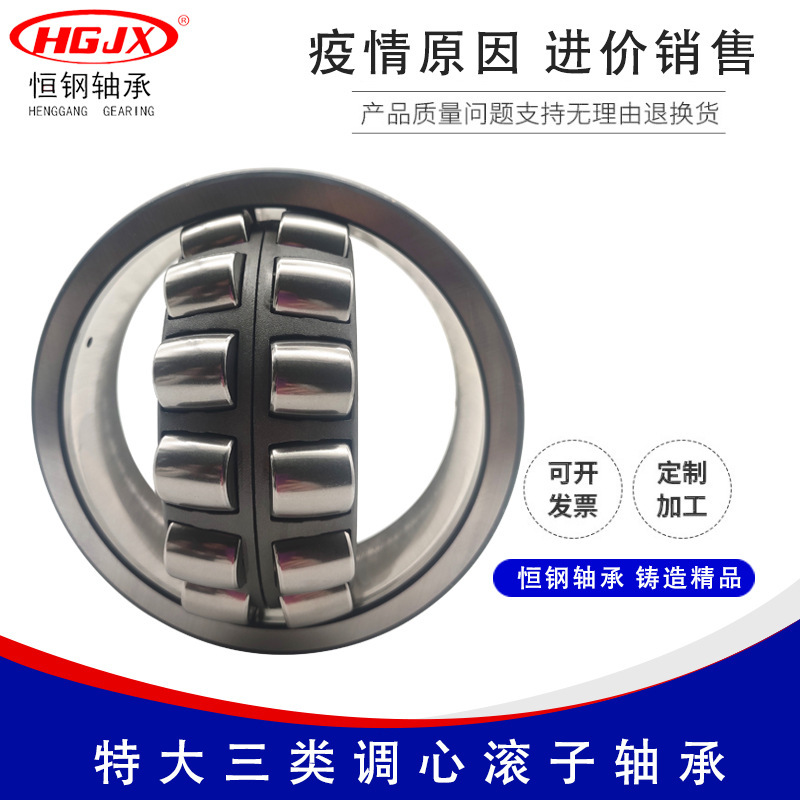 电机减速机 22314CC 22315CC CCK 重型机械设备使用 调心滚子轴承