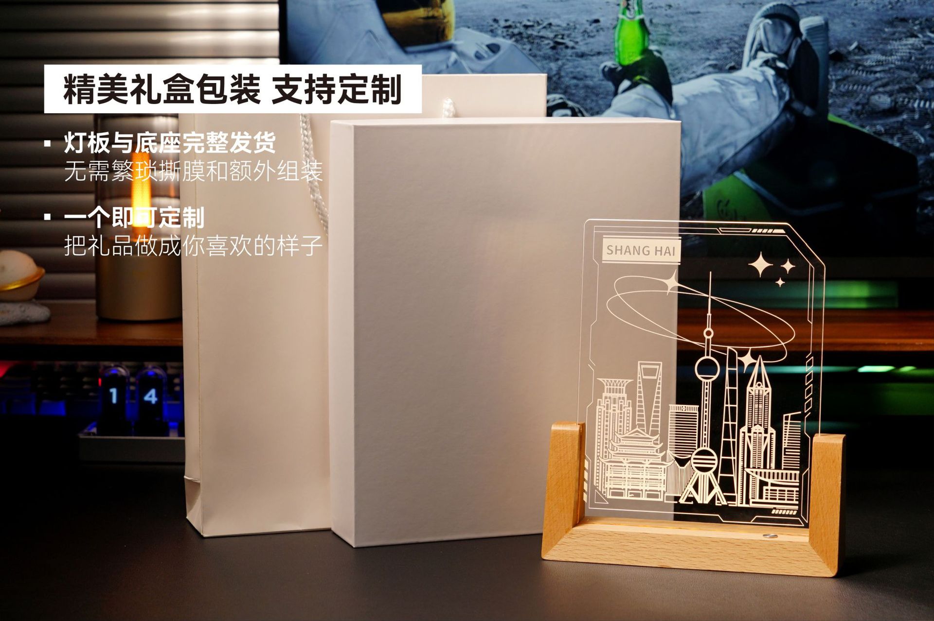 小夜灯产品详情-半框相框-CN_06.jpg