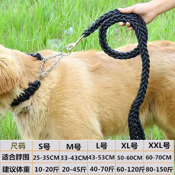 Chain, black set