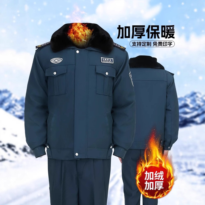 New Style Security Work Uniform Winter Cotton Jacket Thickened Set Double-Layer Black Cotton Coat Jacket Winter Duty Jacket Cotton Coat New Style Security Work Uniform Winter Cotton Jacket Thickened Set Double-Layer Black Cotton Coat Jacket Winter Duty Jacket Cotton Coat