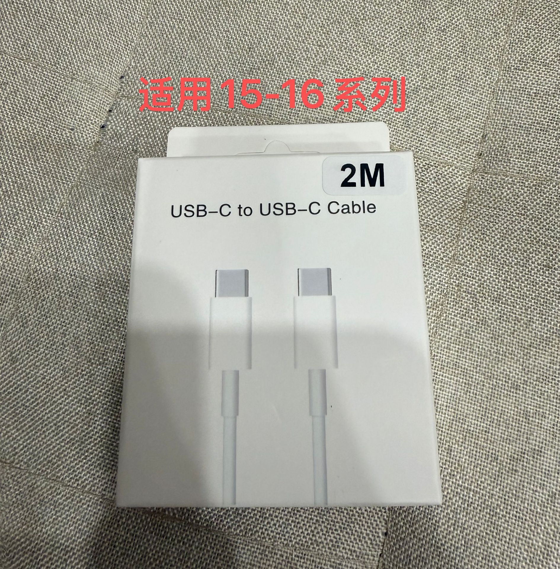 [applicable to 15-16 series] high quality 2m double c ordinary cable