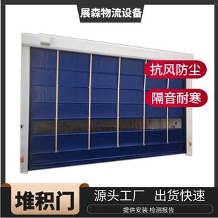 Fast Stacking Door Industrial Large Dust-Proof Door Hot-Selling Remote Control Door Wind-Resistant Automatic Sensor Lift Door