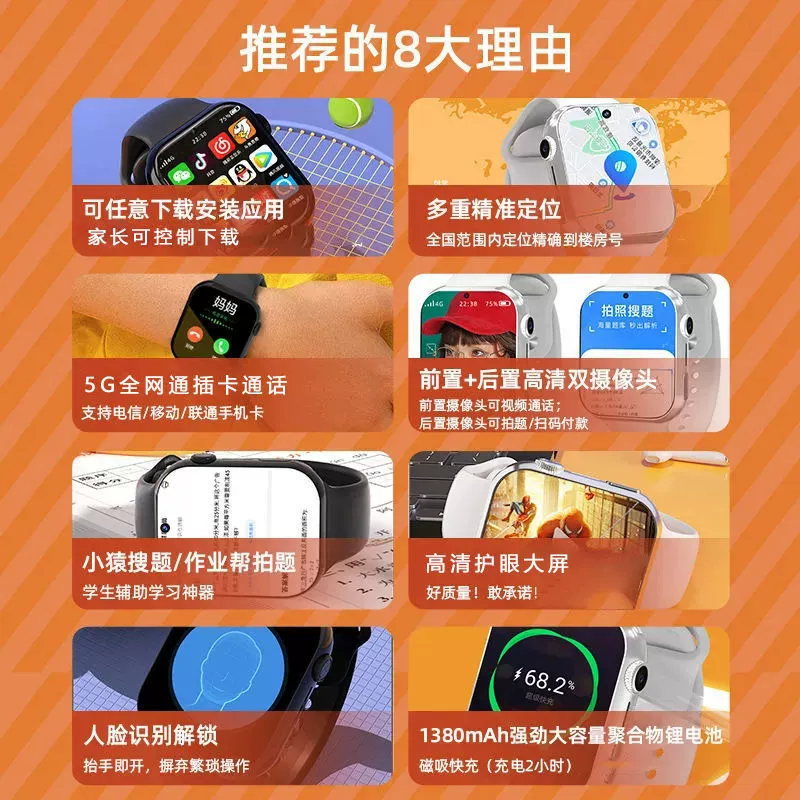 Huawei, с синхронизацией с телефоном, умные электрические совместимые водонепроницаемые часы для учащихся начальной школы, новая коллекция, функция геолокации, для средней школы