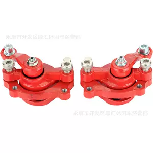 Mini Motorcycle Accessories 49Cc Two-Stroke Sports Car Off-Road Four-Wheel Front and Rear Brake Calipers Brake Calipers Red