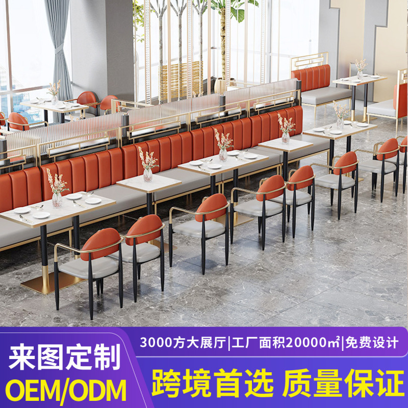Light Luxury Iron Art Dining Table and Chair Set for Western Restaurants, Themed Dining, Buffet Hot Pot Restaurants, Cafes, and Wall-Side Booth Sofas Light Luxury Iron Art Dining Table and Chair Set for Western Restaurants, Themed Dining, Buffet Hot Pot Restaurants, Cafes, and Wall-Side Booth Sofas