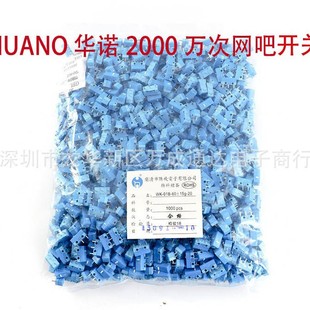 HUANO�A�Z�{�����c���΢���_�P�y�|�c2000�f���m�þW�ɰ��I