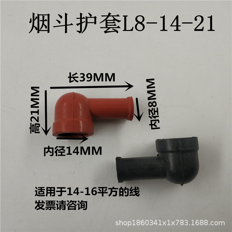 Silicone pipe sheath L8-14-21 14 × 8 motor electrode sheath heating rod joint heat resistant insulation cap Silicone pipe sheath L8-14-21 14 × 8 motor electrode sheath heating rod joint heat resistant insulation cap