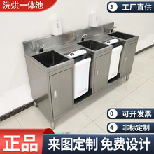 304���P�ϴ�ֳ� ��ʽϴ��һ�w�� �o���|�� ʳƷ܇�gϴ���g �Б�