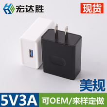 新款5V3A充电头15W充电器3000mA大功率单头USB电源适配器美欧英规