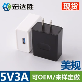 数码电源线;手机数据线;数码充电器