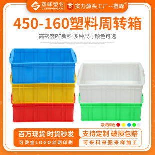 �ɼӘ˺����������D�� 450-160�ɼ��w�\ݔ���D����𹤾����D��