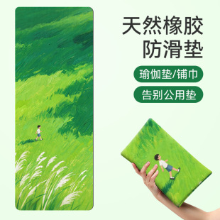 湖北飞德慕体育用品有限公司