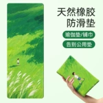 麂皮绒橡胶瑜伽垫专业防滑铺巾可折叠便携薄款超薄运动健身瑜伽毯