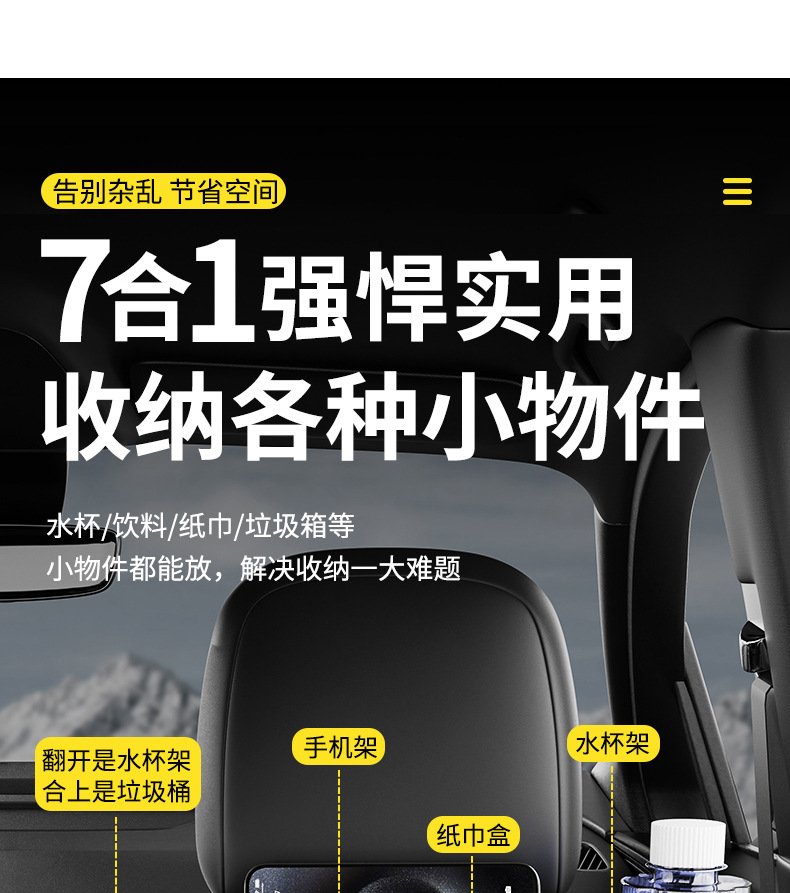 Car Seat Back Storage Box Hanging Bag Multifunctional Storage Box Car Seat Back Storage Box Car Interior Decoration