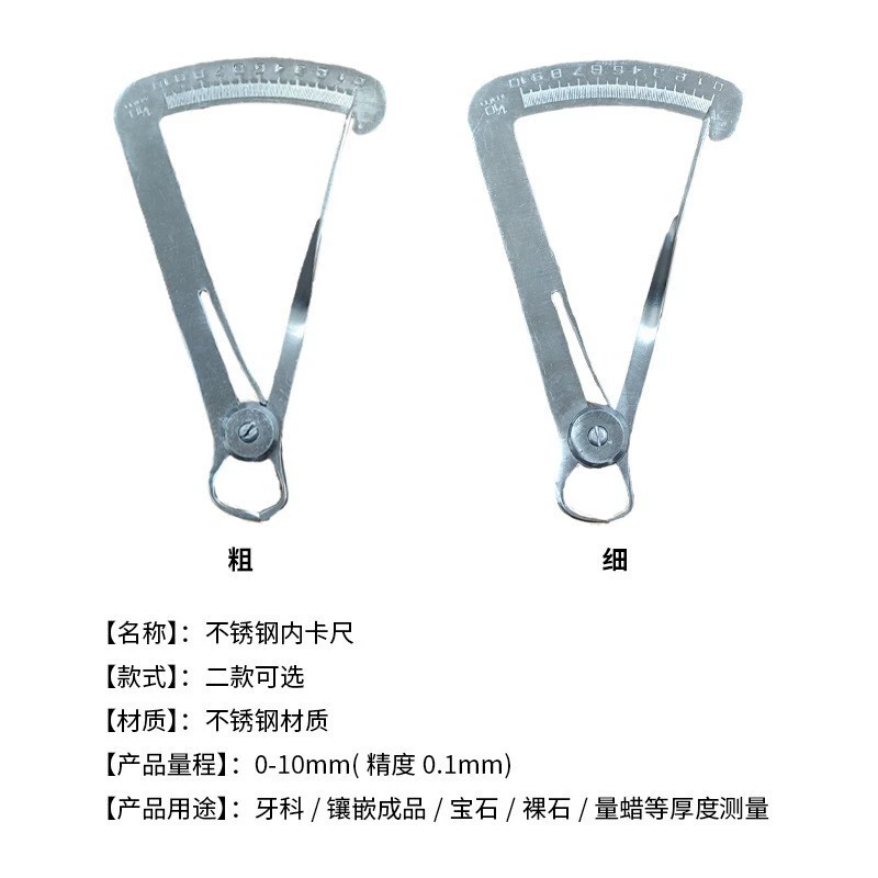 Золотой мерный воск из нержавеющей стали внутренний штангенциркуль Crown внутренний диаметр толщиномер внутреннее измерение Высокоточный треугольник толщиномер Зубной Техник
