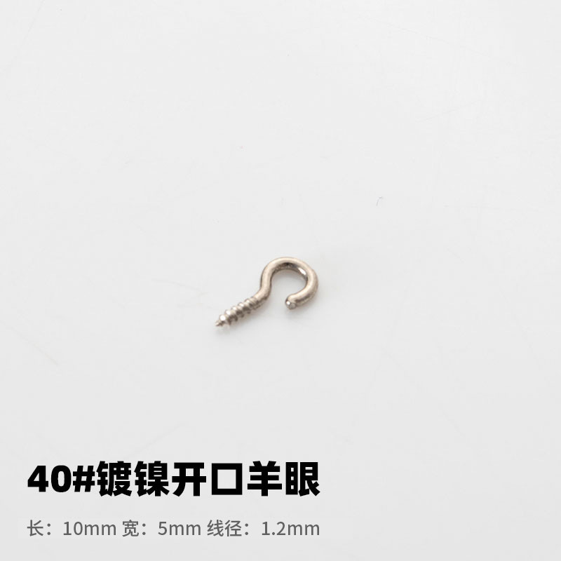 Diyアクセサリーの羊の目のねじの小さい銅の釘のアクセサリーは自攻の小さい羊の角の釘の掛け縄の手作りの材料を飾ります。|undefined