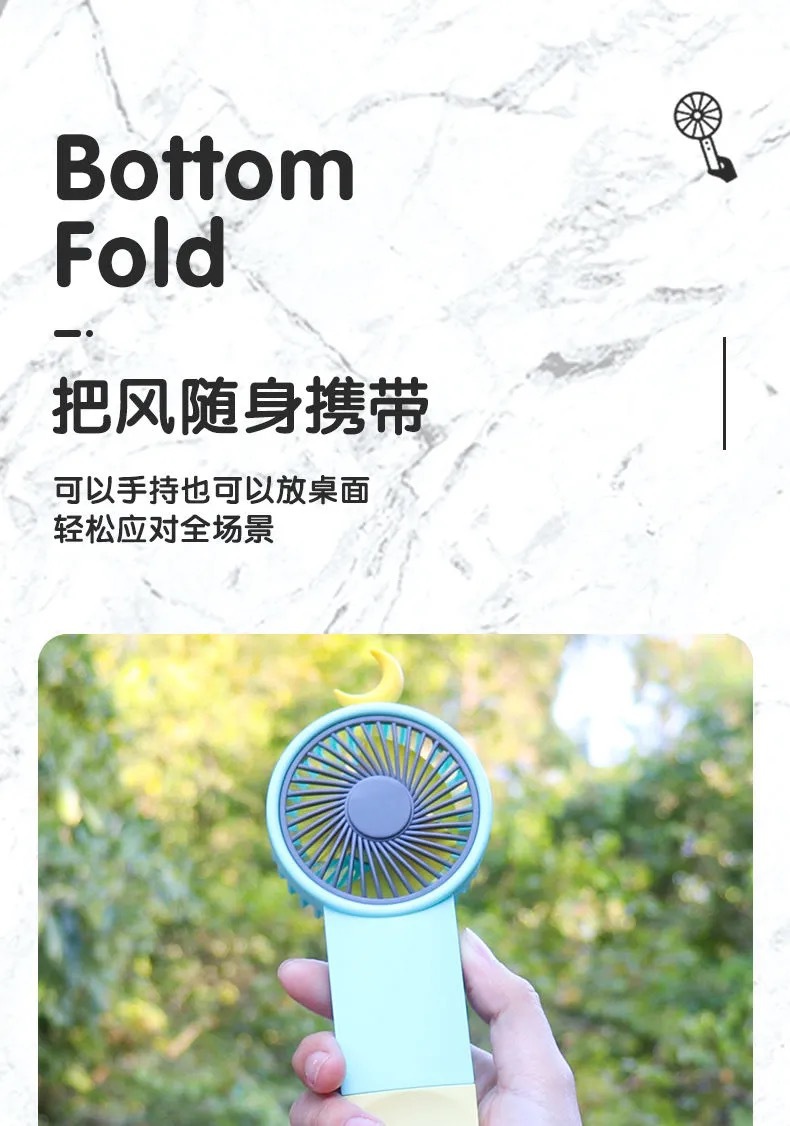 3款小风扇详情页-_08.jpg