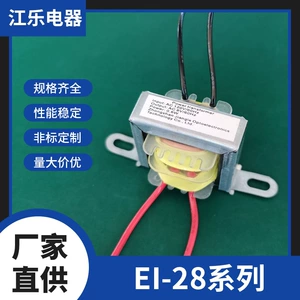 Трансформатор, электронные электронные весы, 120v, 220v, 5v, 9v