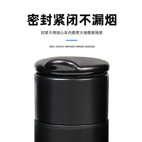 Car ashtray, car interior accessories, car LED with light, personalized and creative, high temperature resistant, with lid, 4S exclusive