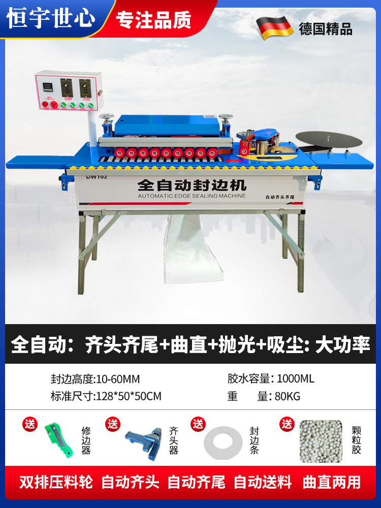 《자동 헤드 앤 테일》 연마 및 수리 + 곧게 펴기: 진공 청소기: 핫 모델