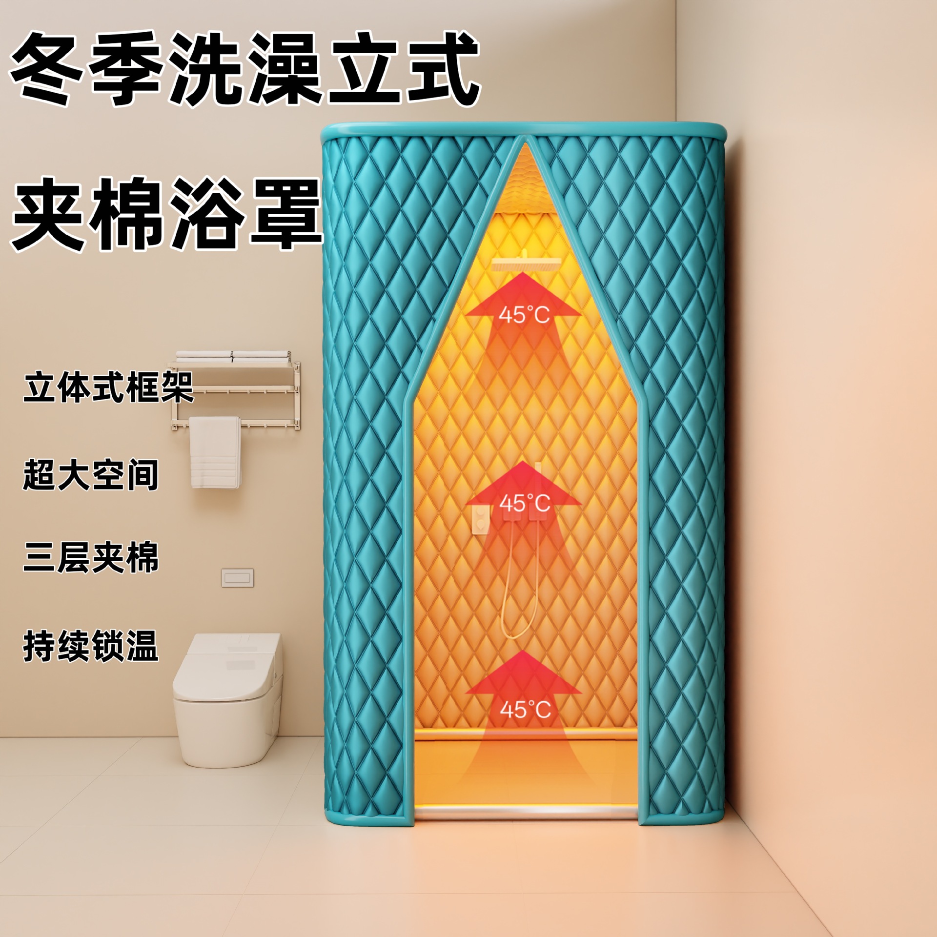 High-End Bathroom Round Bath Cover Bath Tent Thickened Insulation Cotton Winter Bath Curtain Home Warm Shower Protection
