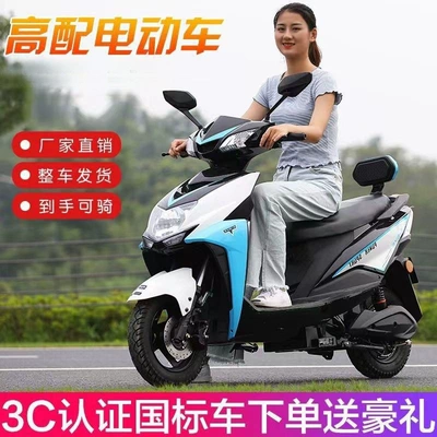 Electric Scooter 60V for Adults, Elektrikli motosikletlər