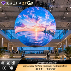 LED室内屏;LED户外屏;其他LED屏